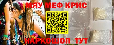 ПСИЛОЦИБИНОВЫЕ ГРИБЫ Кингисепп