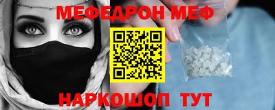 первитин Кимры