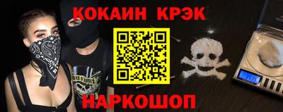 кокс Кинель
