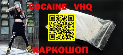 кокс Кинель