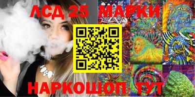 ПСИЛОЦИБИНОВЫЕ ГРИБЫ Кингисепп