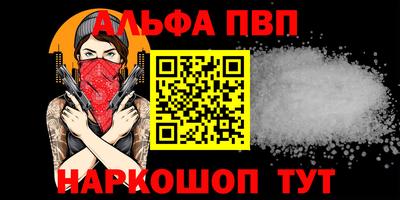 первитин Кимры