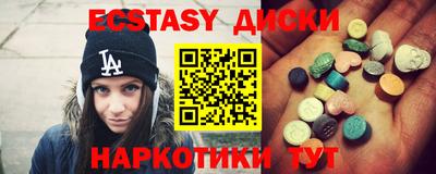ПСИЛОЦИБИНОВЫЕ ГРИБЫ Кингисепп