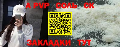ПСИЛОЦИБИНОВЫЕ ГРИБЫ Кингисепп