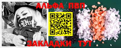 первитин Кимры