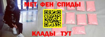 первитин Кимры