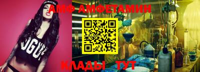 первитин Кимры