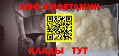 первитин Кимры