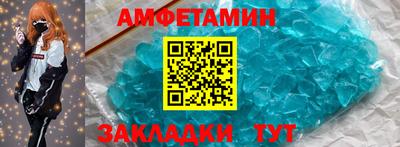 первитин Кимры