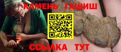 ПСИЛОЦИБИНОВЫЕ ГРИБЫ Кингисепп
