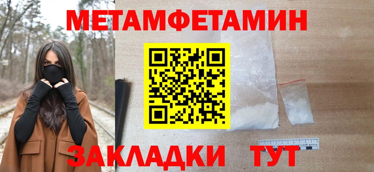 МЕФ кристаллы  Конопля  Alpha-PVP СК   LSD-25  Гашиш  Вход с VPN  Экстази  Котовск  ГАШ  МЕТАДОН  Купить наркотик 