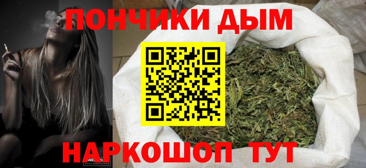 Марихуана гибрид  Канабис семена  Котовск  Вход с VPN 