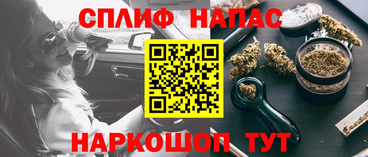 Марихуана VHQ Котовск